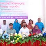 তেজগাঁও মডেল হাই স্কুলে অবসরপ্রাপ্ত শিক্ষকদের বিদায় সংবর্ধনা অনুষ্ঠিত