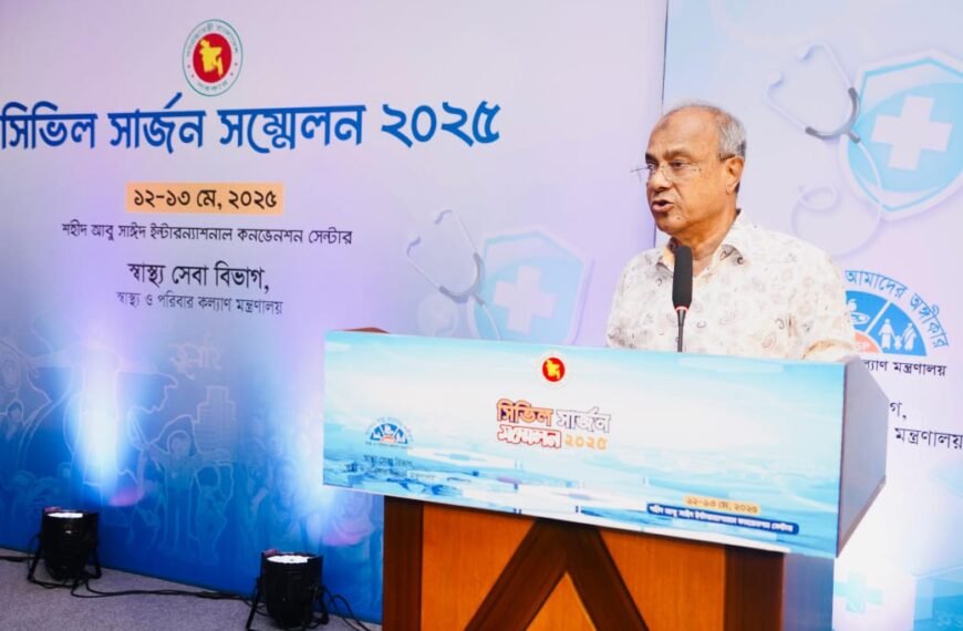 চিকিৎসা সেবার পরিবেশকে নিরাপদ রাখতে…
