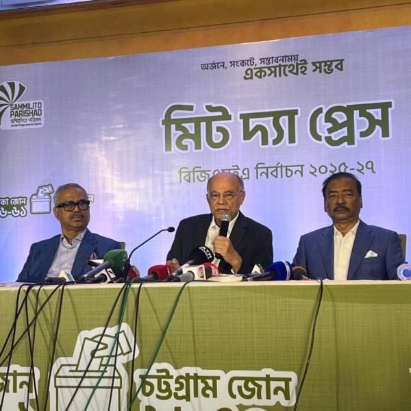 বিজিএমইএ নির্বাচন ২০২৫-২৭: সম্মিলিত পরিষদের ‘মিট দ্য প্রেস’ অনুষ্ঠিত