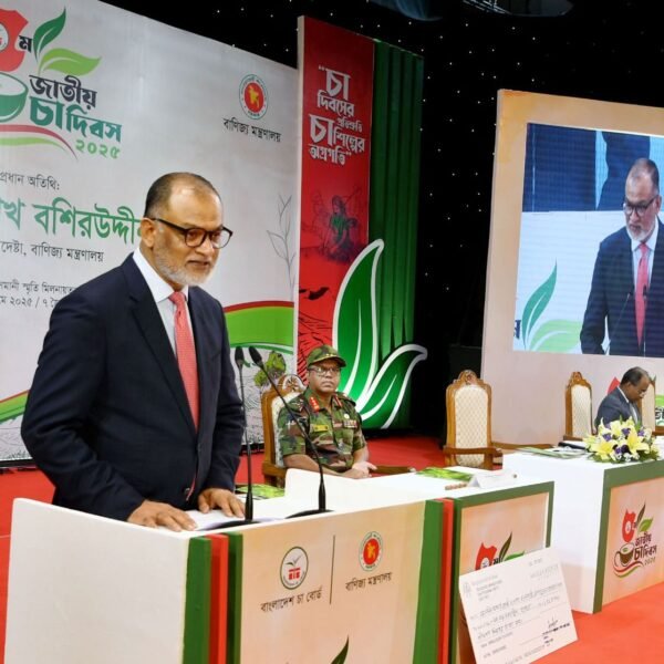 অভ্যন্তরীণ চাহিদা পূরণ করে চা রপ্তানি বাড়াতে কাজ করছে&hellip;