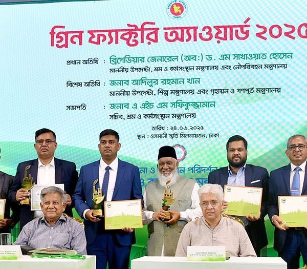 পরিবেশবান্ধব কার্যক্রমে অবদান রাখায় ৩০টি শিল্পপ্রতিষ্ঠান পেলো ‘গ্রিন ফ্যাক্টরি&hellip;