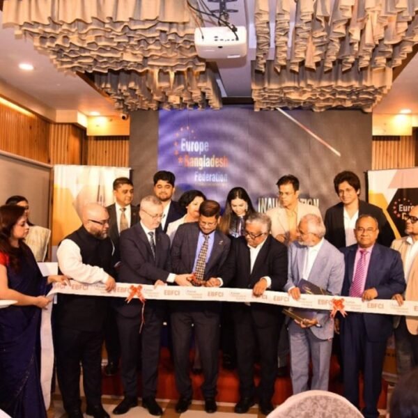 ইউরোপ-বাংলাদেশ ফেডারেশন অফ কমার্স অ্যান্ড ইন্ডাস্ট্রি (ইবিএফসিআই)-এর বাংলাদেশ চ্যাপ্টারের…