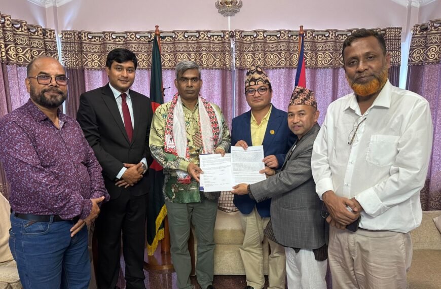 নেপালে নিযুক্ত বাংলাদেশের রাষ্ট্রদূতের সাথে…