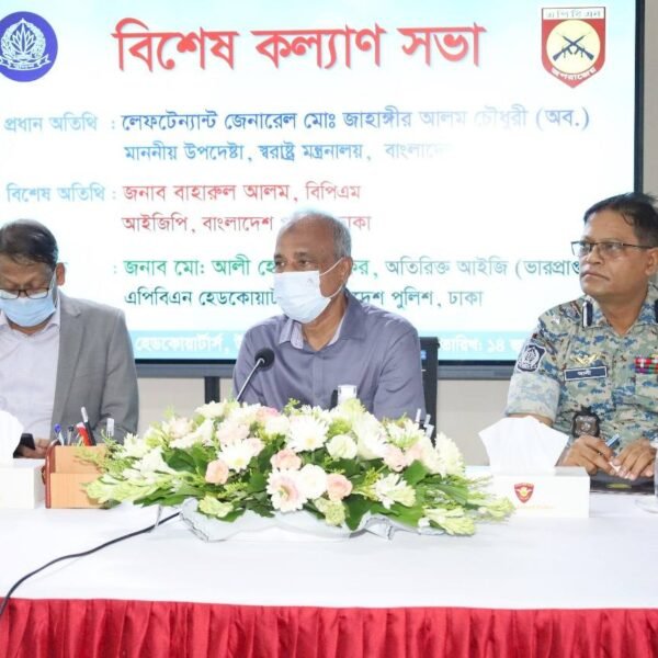 স্বরাষ্ট্র উপদেষ্টার এপিবিএন হেডকোয়ার্টার্সে আকস্মিক পরিদর্শন