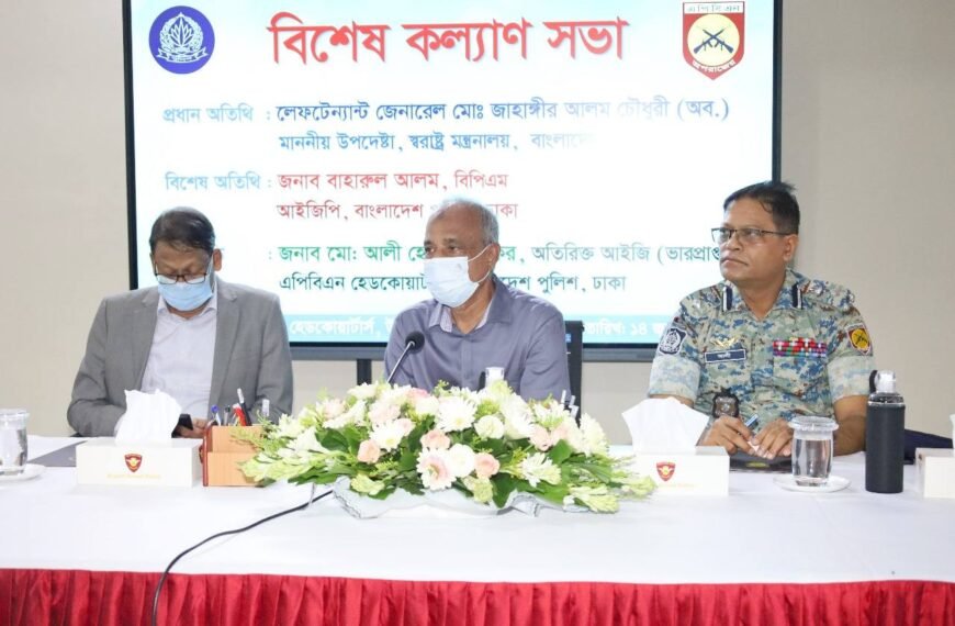 স্বরাষ্ট্র উপদেষ্টার এপিবিএন হেডকোয়ার্টার্সে আকস্মিক…