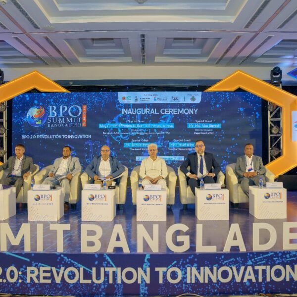 শুরু হলো ‘বিপিও সামিট বাংলাদেশ ২০২৫’