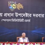 স্পেশাল সিকিউরিটি ফোর্স (এসএসএফ) এর…