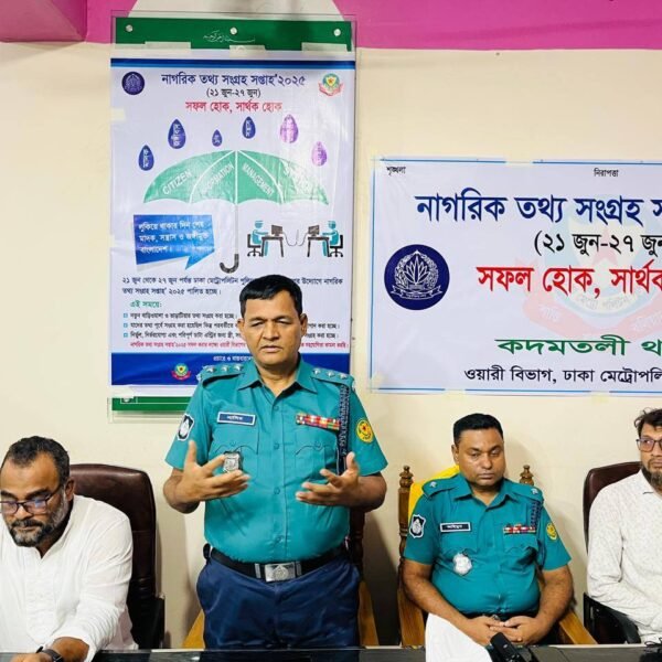 ওয়ারী বিভাগে নাগরিক তথ্য সংগ্রহ সপ্তাহ ২০২৫ শুরু