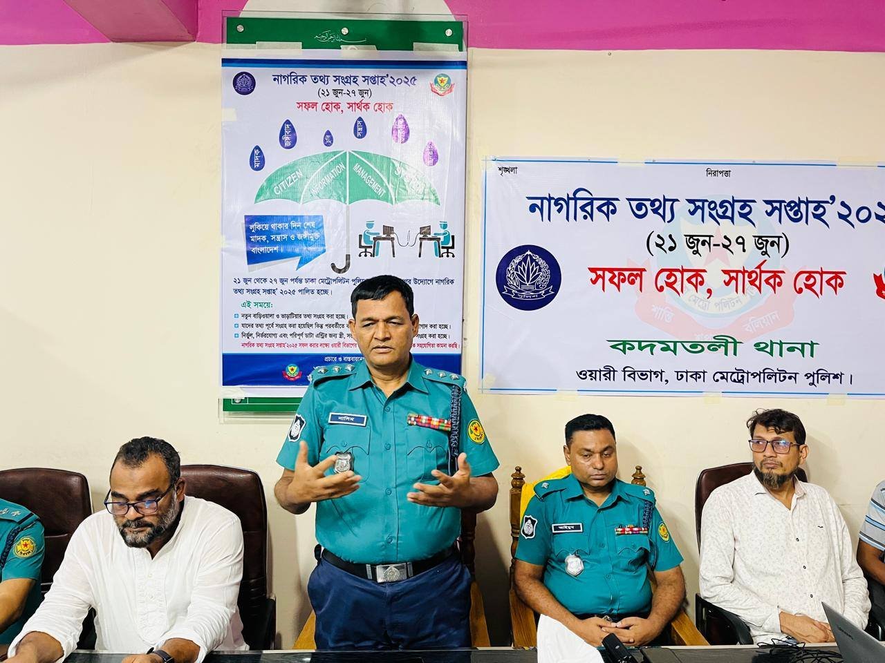 ওয়ারী বিভাগে নাগরিক তথ্য সংগ্রহ সপ্তাহ ২০২৫ শুরু