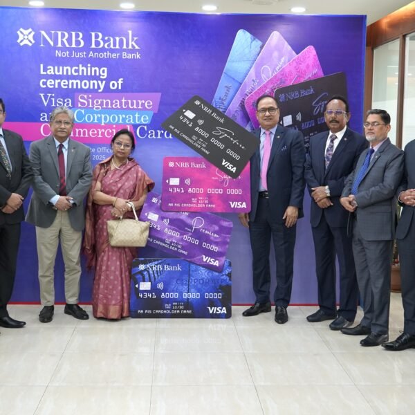 এনআরবি ব্যাংক পিএলসি ভিসা সিগনেচার এবং কর্পোরেট কমার্শিয়াল ক্রেডিট&hellip;
