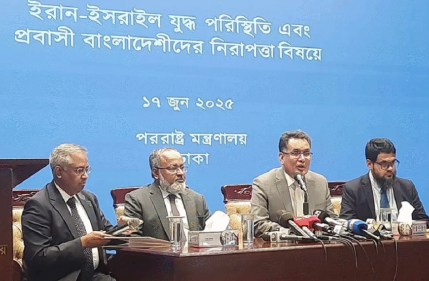 তেহরানে অবস্থানরত বাংলাদেশিদের সরিয়ে নেওয়ার…