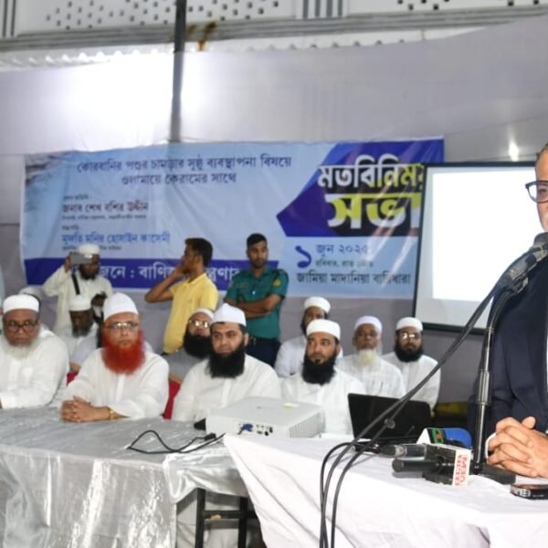 কোরবানির পশুর চামড়া সুষ্ঠু ব্যবস্থাপনায় আলেম-ওলামাদের সাথে বাণিজ্য উপদেষ্টার&hellip;