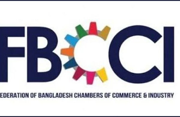 ২০২৫-২০২৬ অর্থ বছরের প্রস্তাবিত জাতীয় বাজেটের ওপর এফবিসিসিআই-এর পর্যবেক্ষণ
