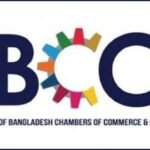 এফবিসিসিআই’র পরিচালনা পর্ষদ নির্বাচন আগামী…