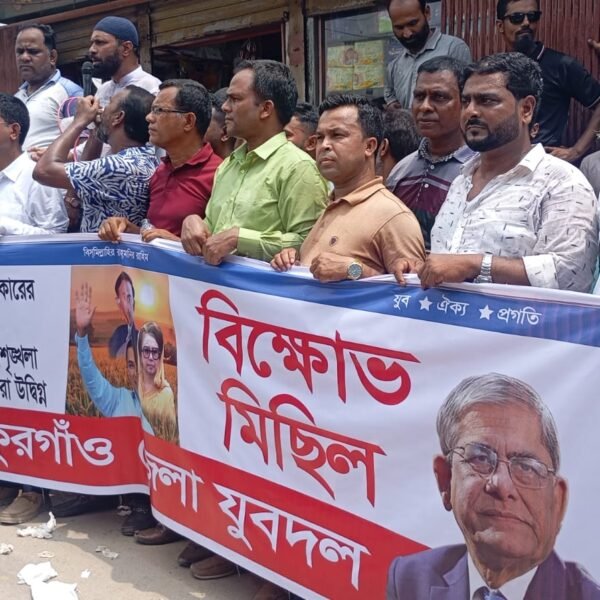 আইনশৃঙ্খলার অবনতির প্রতিবাদে ঠাকুরগাঁও যুবদলের বিক্ষোভ