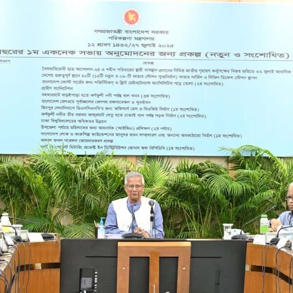 একনেক সভায় ৮ হাজার ১৪৯ কোটি ৩৮ লাখ টাকার&hellip;