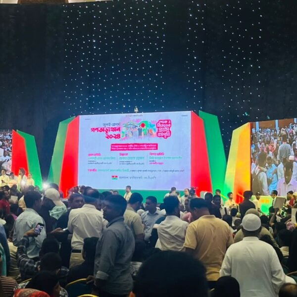 বিএনপির উদ্যোগে ‘গণঅভ্যুত্থান ২০২৪: জাতীয় ঐক্য ও গণতান্ত্রিক অভিযাত্রা’…