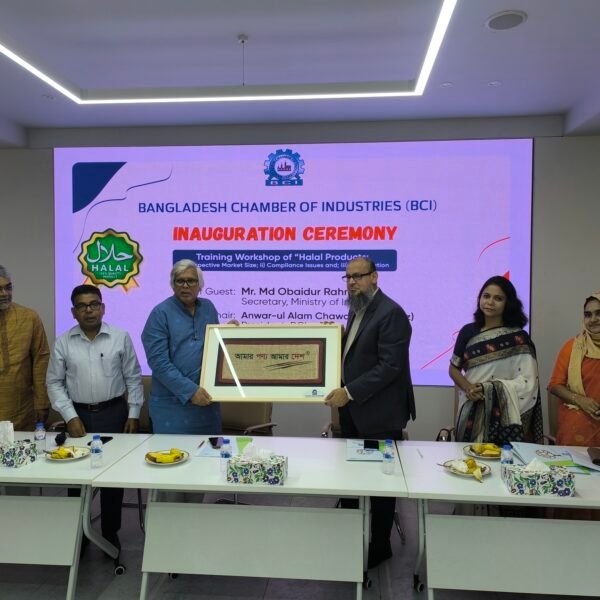 হালাল পণ্যের বাজার ও পণ্য উৎপাদনে অনুসরণীয় পদ্ধতি এবং…