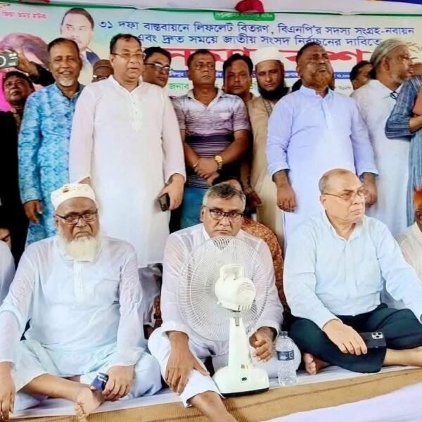 বিএনপির ৩১ দফা বাস্তবায়নের কালিয়াকৈরে বিএনপির লিফলেট বিতরণ ও…