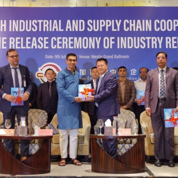 চীন-বাংলাদেশ শিল্প ও সাপ্লাই চেইন সহযোগিতা সেমিনার এবং শিল্প&hellip;