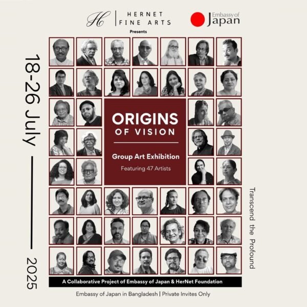 জাপান-বাংলাদেশ কূটনৈতিক সম্পর্কের ৫৪ বছরপূর্তি উদযাপন উপলক্ষে “Origin of…