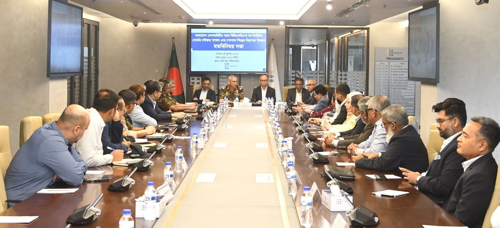 পোশাক শিল্পের নিরাপত্তা ও স্থিতিশীলতা নিয়ে বিজিএমইএ ও সেনাবাহিনীর…