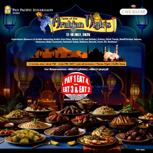 প্যান প্যাসিফিক সোনারগাঁও হোটেল ঢাকা-তে শুরু হচ্ছে ‘টেস্ট অব…