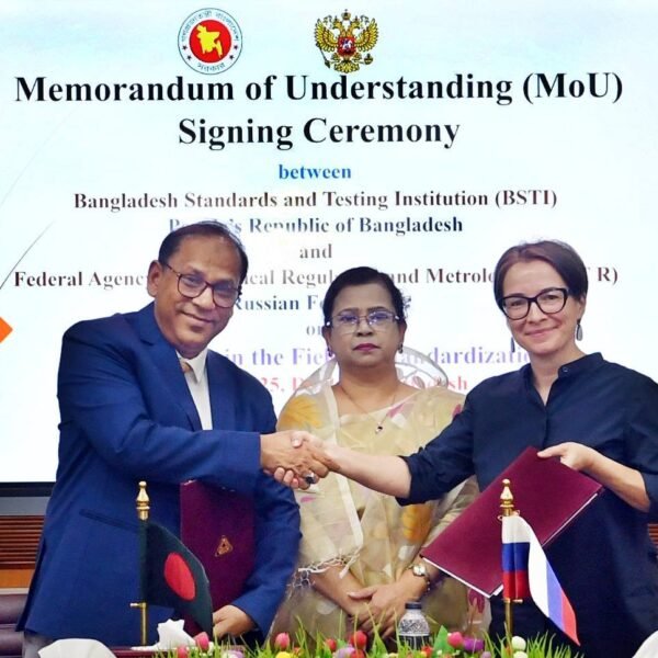 বিএসটিআই ও রাশিয়ার ফেডারেল এজেন্সির মধ্যে মান নির্ধারণ এবং…