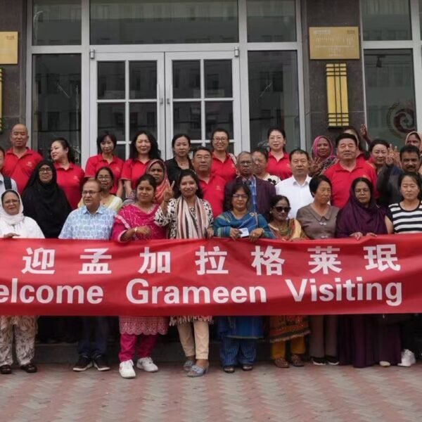 গ্রামীণ ব্যাংক ও গ্রান্টিজ প্রতিনিধিদলের চীন সফর সফলভাবে সম্পন্ন