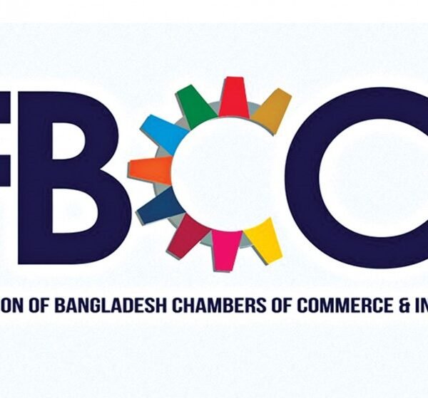 রাজধানীর উত্তরায় বিমান বিধ্বস্ত হয়ে হতাহতের ঘটনায় এফবিসিসিআই’র শোক