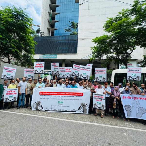 ট্যুর গাইড ও ট্যুর অপারেটর বিধিমালা ২০২৪ এর সংস্কারের…