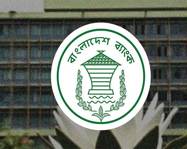 বাংলাদেশ ব্যাংকে কর্মীদের পোশাকবিধি সংক্রান্ত সিদ্ধান্ত প্রত্যাহার: ব্যাংকের মুখপাত্র…