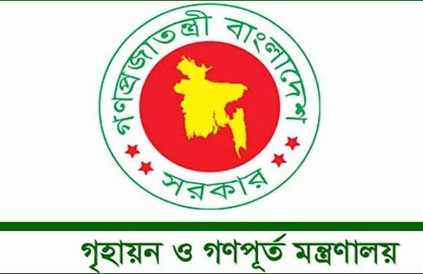 ১০ দিনের মধ্যে বরাদ্দপ্রাপ্ত সরকারি বাসার দখল গ্রহণ করার…