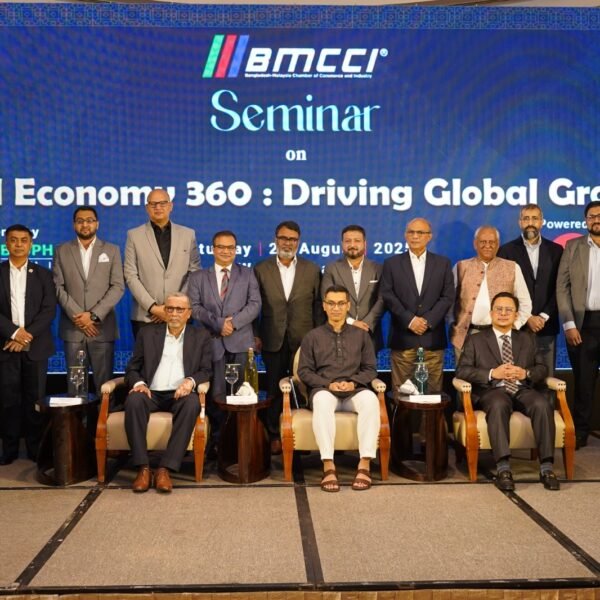 হালাল অর্থনীতির ভবিষ্যৎ নিয়ে বিএমসিসিআই সেমিনার অনুষ্ঠিত