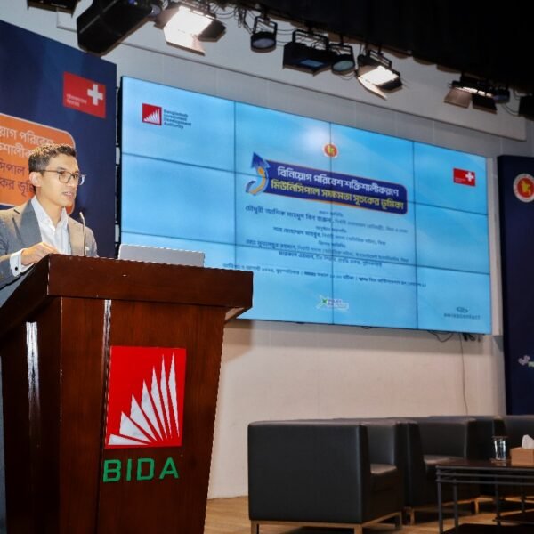 বিনিয়োগ সম্ভাবনা জাগাতে স্থানীয় সরকারই মূল চালিকাশক্তি: বিডা চেয়ারম্যান