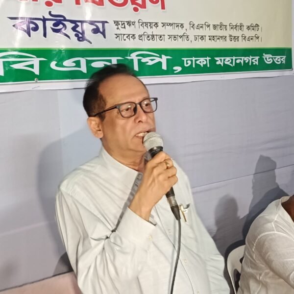 তারেক রহমানের নেতৃত্বে বৈষম্যবিরোধী ও উন্নত বাংলাদেশ গড়ব: ড.…