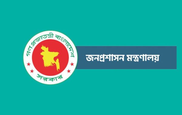 ৬ জেলায় নতুন জেলা প্রশাসক (ডিসি) নিয়োগ