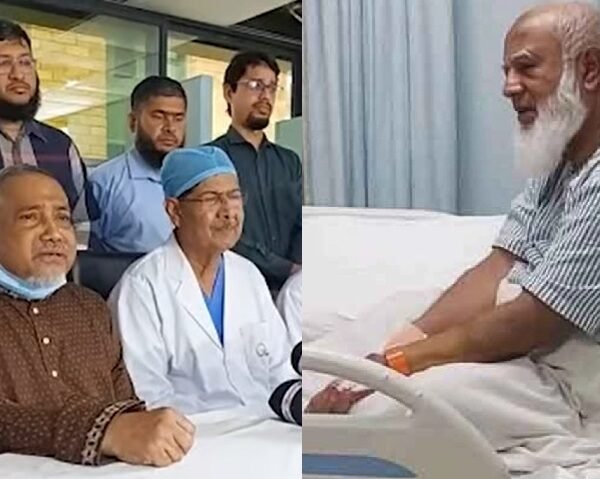 জামায়াত আমির এর ওপেন হার্ট সার্জারি সফলভাবে সম্পন্ন