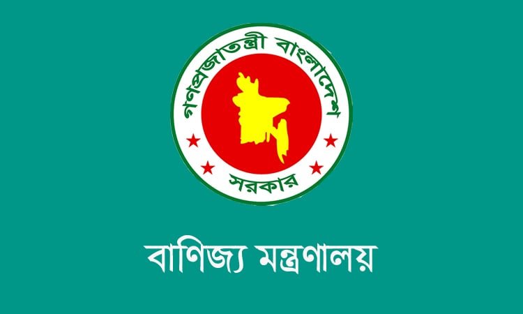 চলতি অর্থবছরে পণ্য ও সেবা রফতানির লক্ষ্য ৬৩.৫ বিলিয়ন…