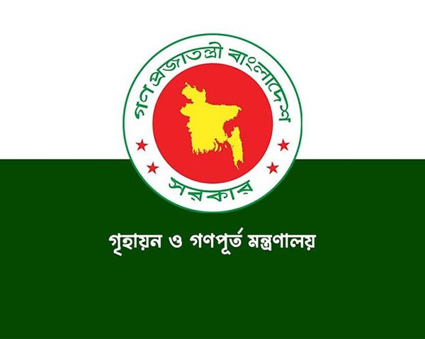 ঠিকাদারি প্রতিষ্ঠান তালিকাভুক্তির ক্ষেত্রে ক্যাটাগরি না রাখার নির্দেশ গৃহায়ন…