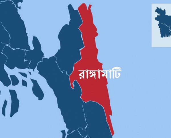 পার্বত্যাঞ্চল রাঙামাটিতে শিক্ষক সংকটে ব্যাহত হচ্ছে শিক্ষা কার্যক্রম