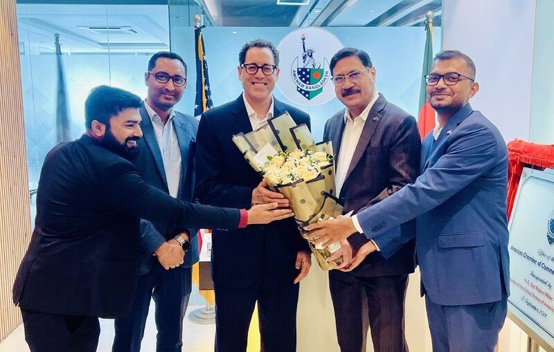 ইউএস এম্বাসির কমার্শিয়াল কাউন্সেলরের আমচ্যাম…