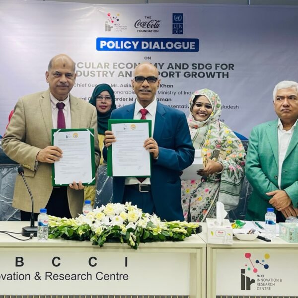 এফবিসিসিআই এবং সাউথইস্ট ইউনিভার্সিটির মধ্যে সমঝোতা স্মারক স্বাক্ষর