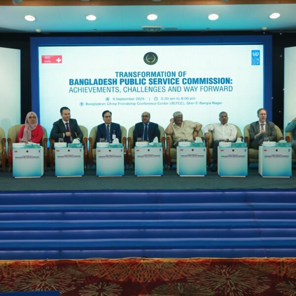 বাংলাদেশে স্বচ্ছ ও ন্যায্য সরকারি চাকরি নিয়োগে সহায়তা করবে…