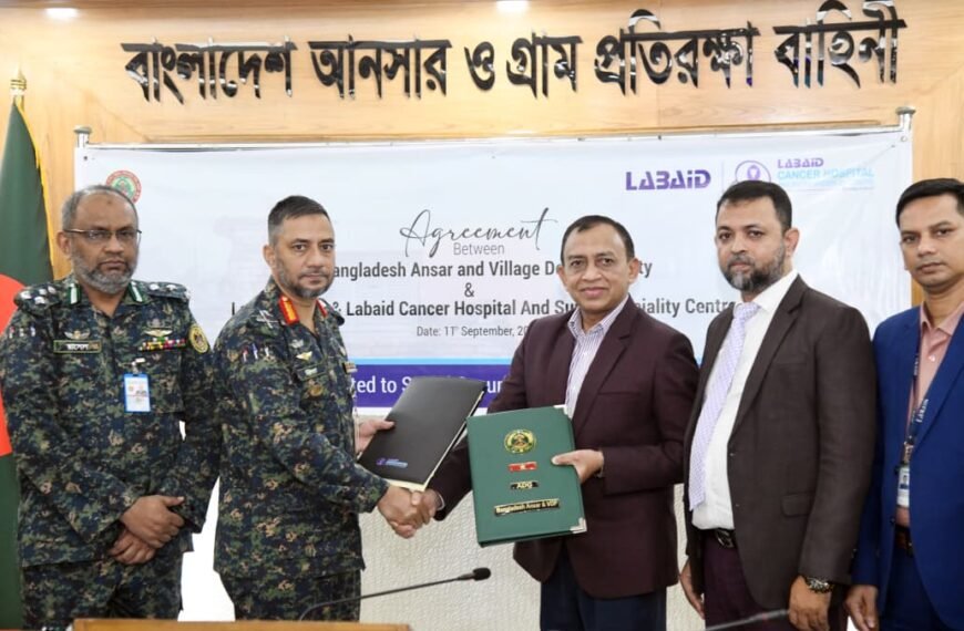 বাংলাদেশ আনসার ও গ্রাম প্রতিরক্ষা…