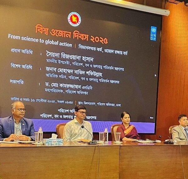 ওজোনস্তর রক্ষায় রাজনৈতিক সদিচ্ছা ও আন্তর্জাতিক সহযোগিতা অপরিহার্য: সৈয়দা…
