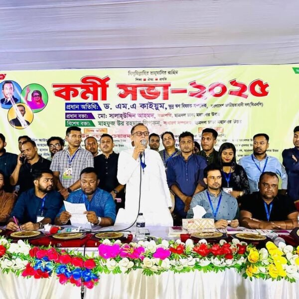 বিএনপির উন্নয়নের কথা আগামী প্রজন্মের কাছে তুলে ধরতে হবে:&hellip;