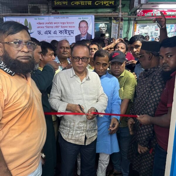 ঢাকা-১১ আসনে রাজনৈতিক কার্যালয়ের উদ্বোধন করলেন ড. এম এ&hellip;