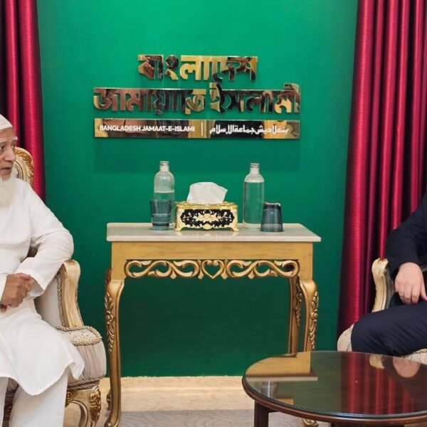 জামায়াতের আমীরের সঙ্গে আর্জেন্টিনা রাষ্ট্রদূতের সৌজন্য সাক্ষাৎ অনুষ্ঠিত