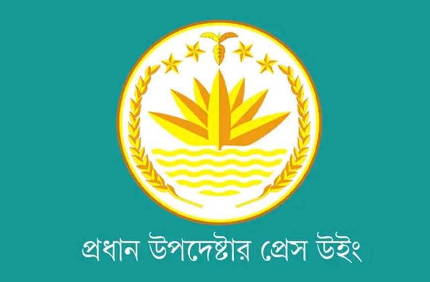 নেপালে আটকে পড়া জাতীয় ফুটবল…